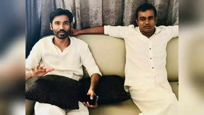 Dhanush:தனுஷ் என் தம்பி என்பதை மறக்கணும்: செல்வராகவன்