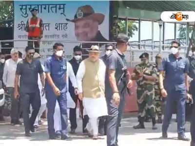 Amit Shah: তিনবিঘায় BSF আধিকারিকদের সঙ্গে বৈঠক শাহর