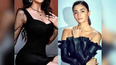 Alia Bhatt जैसा हॉट लुक करना है फ्लॉन्ट, तो ड्रेस कलेक्शन में ऐड करें ये मिलता जुलता पीस