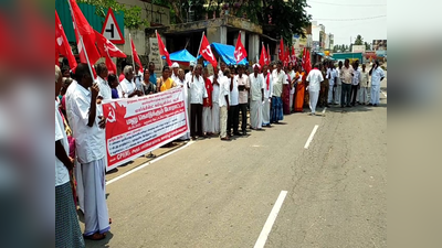 புறம்போக்கு நிலங்களில் குடியிருப்பு; பட்டா கோரும் மார்க்ஸிஸ்ட் கம்யூனிஸ்ட் கட்சி!