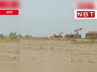 Ara Sand Mafia : बिहार में बालू माफिया ने फिर दिया चैलेंज, भोजपुर का Video Viral