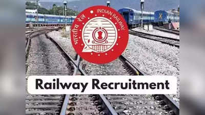 RRB NTPC CBT 2 Admit Card 2022: రైల్వే పరీక్షల అలర్ట్‌.. ఆర్ఆర్‌బీ ఎన్టీపీసీ సీబీటీ- 2 అడ్మిట్‌ కార్డులు విడుదల.. డైరెక్ట్‌ లింక్‌ ఇదే 