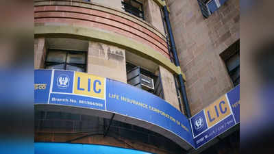 प्रिमीयममध्ये मोठी घसरण ; LIC IPO साठी झुंबड मात्र ग्रे मार्केटमधली तेजी ओसरली