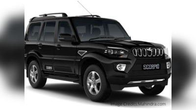 Mahindra Scorpio: வெளியானது ஸ்கார்பியோ டீசர்! BigDaddy SUV எப்போது வெளியாகும்?