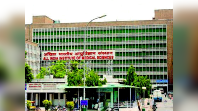 AIIMS job vacancy 2022: எய்ம்ஸ்யில் 410 காலிப்பணியிடம் அறிவிப்பு; ஆன்லைனில் எப்படி விண்ணப்பிப்பது?