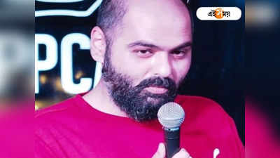 মোদীকে গান শোনানো শিশুর ভিডিয়ো বিকৃতি, Kunal Kamra-র বিরুদ্ধে পদক্ষেপ শিশু সুরক্ষা কমিশনের