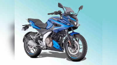 Bajaj Pulsar প্রেমীদের জন্য সুখবর! এবার হাজির নয়া মডেল