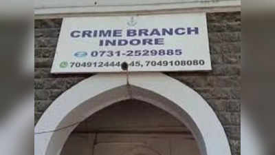 Indore Crime News : क्राइम ब्रांच ने 4 जालसाजों को किया गिरफ्तार, सोशल मीडिया अकाउंट हैक कर करते थे वसूली