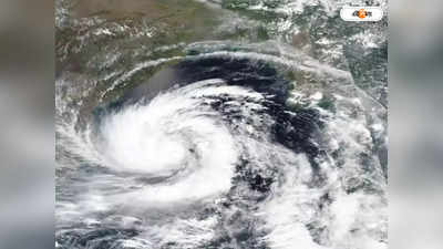 Asani Cyclone: বাংলায় আছড়ে পড়বে ঘূর্ণিঝড় অশনি? কবে থেকে বৃষ্টিপাত, জানাল আবহাওয়া দফতর