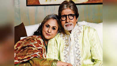 जन्मदिन 9 अप्रैल: जया बच्चन के साथ आपका भी जन्मदिन है आज, देखें कैसा बीतेगा यह साल