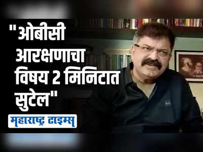 ओबीसी समाजाला पुढे नेणारं शस्त्र  काढण्यात आलंय, आता पुरण्यात येईल  जितेंद्र आव्हाड