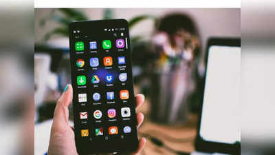 विश्वास बसणार नाही अशा किमतीत मिळवा latest smartphone online