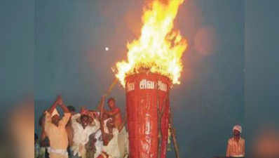 Karthigai Deepam 2019: आज मना रहे कार्तिगई दीपम, ऐसे शुरू हुई महादीप जलाने की परंपरा