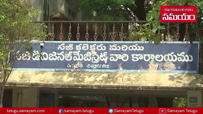 తిరుపతిలో ధర్నాకు దిగిన వైసీపీ కార్పొరేటర్ 