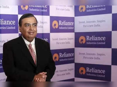 Reliance વાર્ષિક 100 બિલિયન ડોલરની રેવન્યુ મેળવનારી ભારતની પ્રથમ કંપની બની 