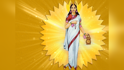 Chaitra Navratri 2nd Day: आज नवरात्र का दूसरा दिन, जानिए मां ब्रह्मचारिणी की पूजा विधि, भोग और मंत्र