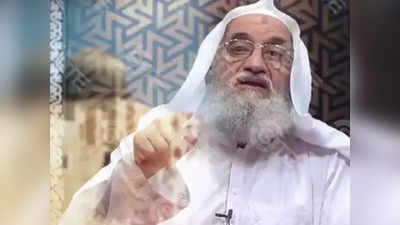 Ayman al-Zawahiri on Kashmir: अनुच्छेद 370 का हटना मुसलमानों के मुंह पर तमाचा... अल कायदा सरगना ने भारत के खिलाफ फिर उगला जहर