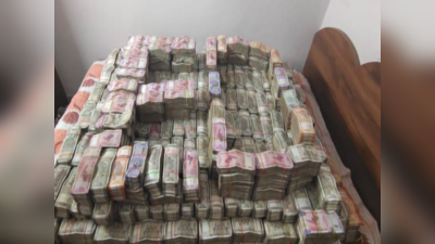 CA के घर में पैसे का बिछौना, IAS पूजा सिंघल के पास बेहिसाब संपत्ति... अब तक मिले 19.31 करोड़ कैश