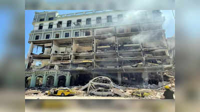क्यूबा के फाइव स्टार होटल में गैस रिसाव से भयानक विस्फोट, अब तक 22 लोगों की मौत