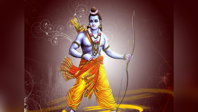 जन्मदिन 21 अप्रैल  :  भगवान राम के जन्मोत्सव पर जानें, अगला एक साल कैसा बीतेगा आपका