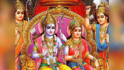 Ramnavmi 2021 Subh yoga : रामनवमी पर बने हैं कई शुभ योग, इस संयोग को जान कहेंगे गजब