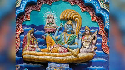 Brihaspativar Vrat Katha: गुरुवार व्रत कथा और पूजा इस विधि से करेंगे तो भगवान विष्णु बनाएंगे धनवान