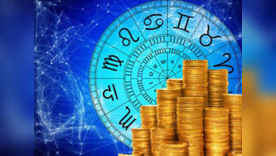 Financial Horoscope आर्थिक राशिफल 4 मई 2021 : आज इन 3 राश‍ियों को धन संबंधी मामलों में होगा लाभ ही लाभ, देखें क्‍या ये आपकी राश‍ि है?