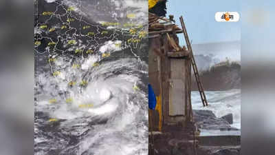 Asani Cyclone: ঘূর্ণির অশনি সঙ্কেতে তৎপর রাজ্য