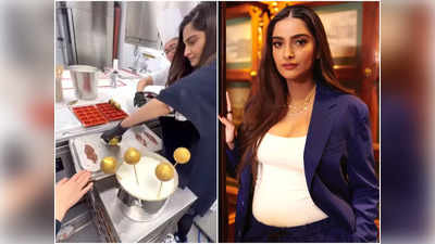 Video: प्रेग्नेंट Sonam Kapoor को हुई क्रेविंग तो पहुंच गईं होटल और खुद बनाने लगीं अपना फेवरेट डेजर्ट