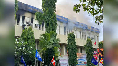 मुंबईतील LIC कार्यालयाला आग; अग्निशमन विभागाच्या ८ गाड्या घटनास्थळी दाखल