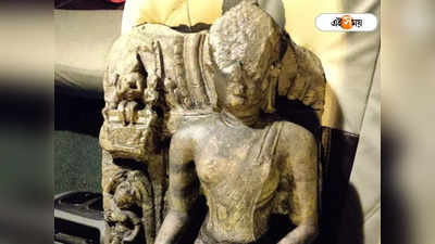 Buddha Statue: শতাব্দী প্রাচীন বিরল বুদ্ধ মূর্তি উদ্ধার মালদার গৌড়ে