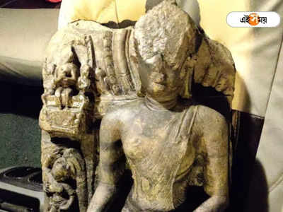 Buddha Statue: শতাব্দী প্রাচীন বিরল বুদ্ধ মূর্তি উদ্ধার মালদার গৌড়ে