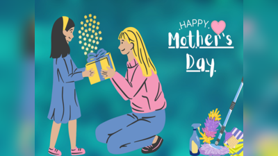 Mothers Day 2022: అమ్మ ఆరోగ్యం కోసం.. ఈ గిఫ్ట్స్‌ ఇవ్వండి