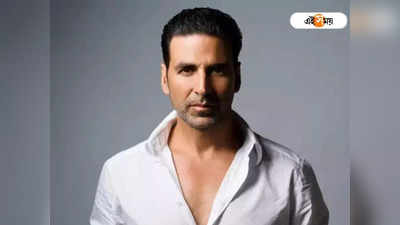 Akshay Kumar: ঐতিহাসিক ছবি তৈরি সহজ নয়, মত অক্ষয়ের