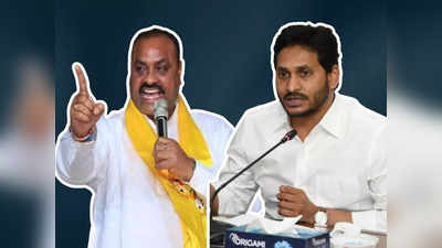 రూ. 3 వేల కోట్ల నిధి హామీ ఏమైంది.. సీఎం జగన్ అచ్చెన్న ఘాటు లేఖ