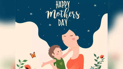 Mother’s Day 2022 : వాట్సాప్‌కు మదర్స్ డే స్టిక్కర్స్ ఎలా యాడ్ చేయాలి.. ఎలా సెండ్ చేయాలో చూడండి