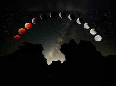 Lunar Eclipse 2022: વર્ષનું પહેલું ચંદ્રગ્રહણ આ ખાસ સંયોગમાં બનશે, જાણો સૂતકનો સમય