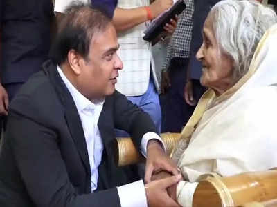 Himanta Biswa Sarma: मोदीजी की झलक दिखती है, एक दिन पीएम बनेंगे...90 साल की दादी से मिले हिमंत तो ट्विटर पर उमड़ा प्यार