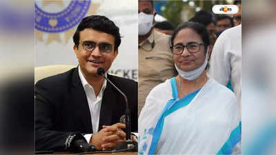 Sourav Ganguly :“মমতা বন্দ্যোপাধ্যায় কাছের মানুষ…”, শাহী সফরের পরের দিনেই মন্তব্য সৌরভের