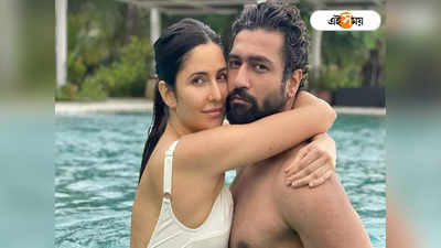 Katrina Kaif And Vicky Kaushal: জলের নীচে ভিকিকে আষ্টেপিষ্টে জড়িয়ে ক্যাট, হার্ট ইমোজিতে ভালোবাসায় ভরালেন তৃতীয় ব্যক্তি!