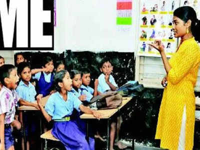 School Teachers Salary: जिल्हा परिषद शाळांच्या शिक्षकांसाठी आनंदाची बातमी