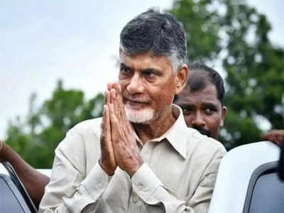 నా టూర్‌ ఓ సందేశం ఇచ్చింది.. చంద్రబాబు ఆసక్తికర వ్యాఖ్యలు