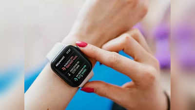 Smartwatch Offers: स्टायलिश दिसण्यासोबतच  फिट राहायचे असेल तर खरेदी करा या स्मार्टवॉचेस, मिळतोय  ७५ % ऑफ