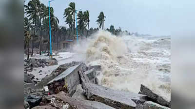 Cyclone Update West Bengal: জোড়া ঘূর্ণিঝড়! দিঘা, মন্দারমণিকে ‘বাঁচাতে’ তৎপর প্রশাসন