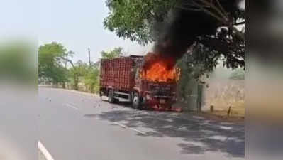 కరీంనగర్‌ జిల్లాలో నడిరోడ్డుపై దగ్ధమైన డీసీఎం 