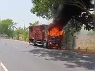 కరీంనగర్‌ జిల్లాలో నడిరోడ్డుపై దగ్ధమైన డీసీఎం