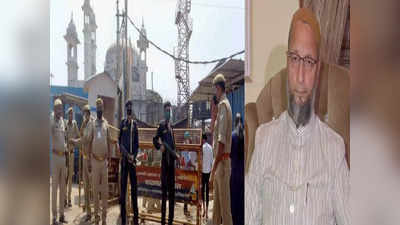 Owaisi on Gyanvapi Masjid: BJP नफरत की राजनीति कर रही, सियासी रोटी सेंक रही...ओवैसी का ज्ञानवापी मस्जिद विवाद पर बड़ा हमला