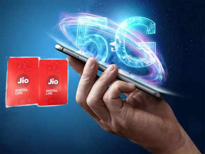 Jio 5G या ८ राज्यात मिळाली 1.5Gbps ची स्पीड, सेकंदात होणार डाउनलोडिंग, पाहा कधीपर्यंत होणार लाँच