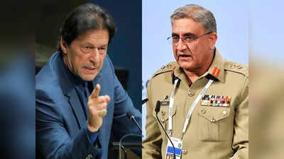 Imran Khan News: मैं ISI चीफ को पाकिस्तानी सेना प्रमुख...बाजवा ने तरेरी आंख तो इमरान खान के उड़े होश, दे रहे सफाई