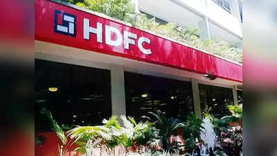 HDFC-র Home Loan এবার আরও দামি! সুদ বাড়ল 0.30%